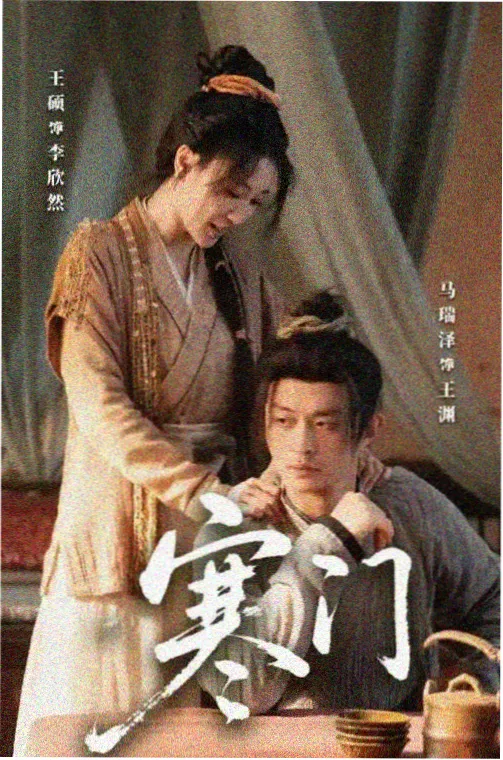 长夜将尽热播电视剧在线观看