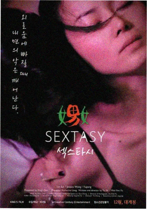 七色纸鸢治愈动漫在线观看