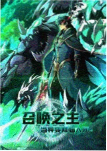 机械心跳机甲动漫在线观看